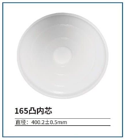 165凸内芯