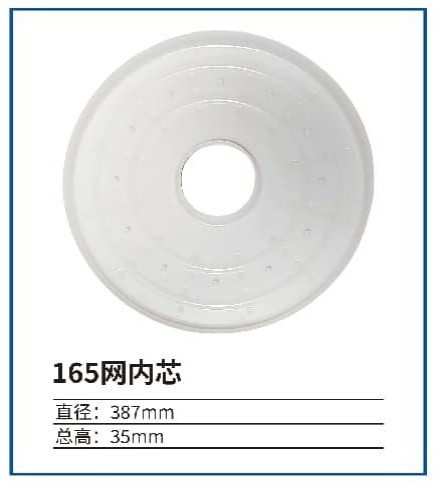 165网内芯