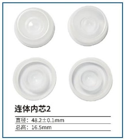 连体内芯2