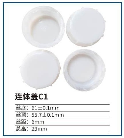连体盖C1