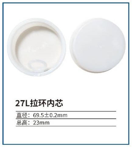 27L拉环内芯