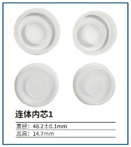 连体内芯1